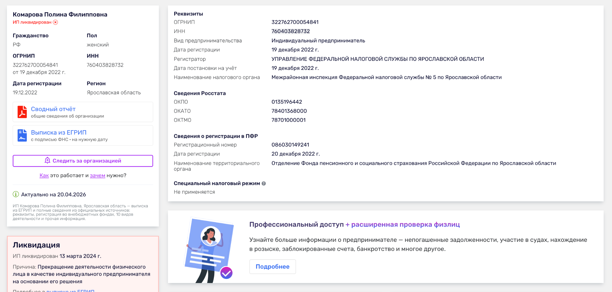 татьяна орлова трейдинг татьяна орлова трейдинг