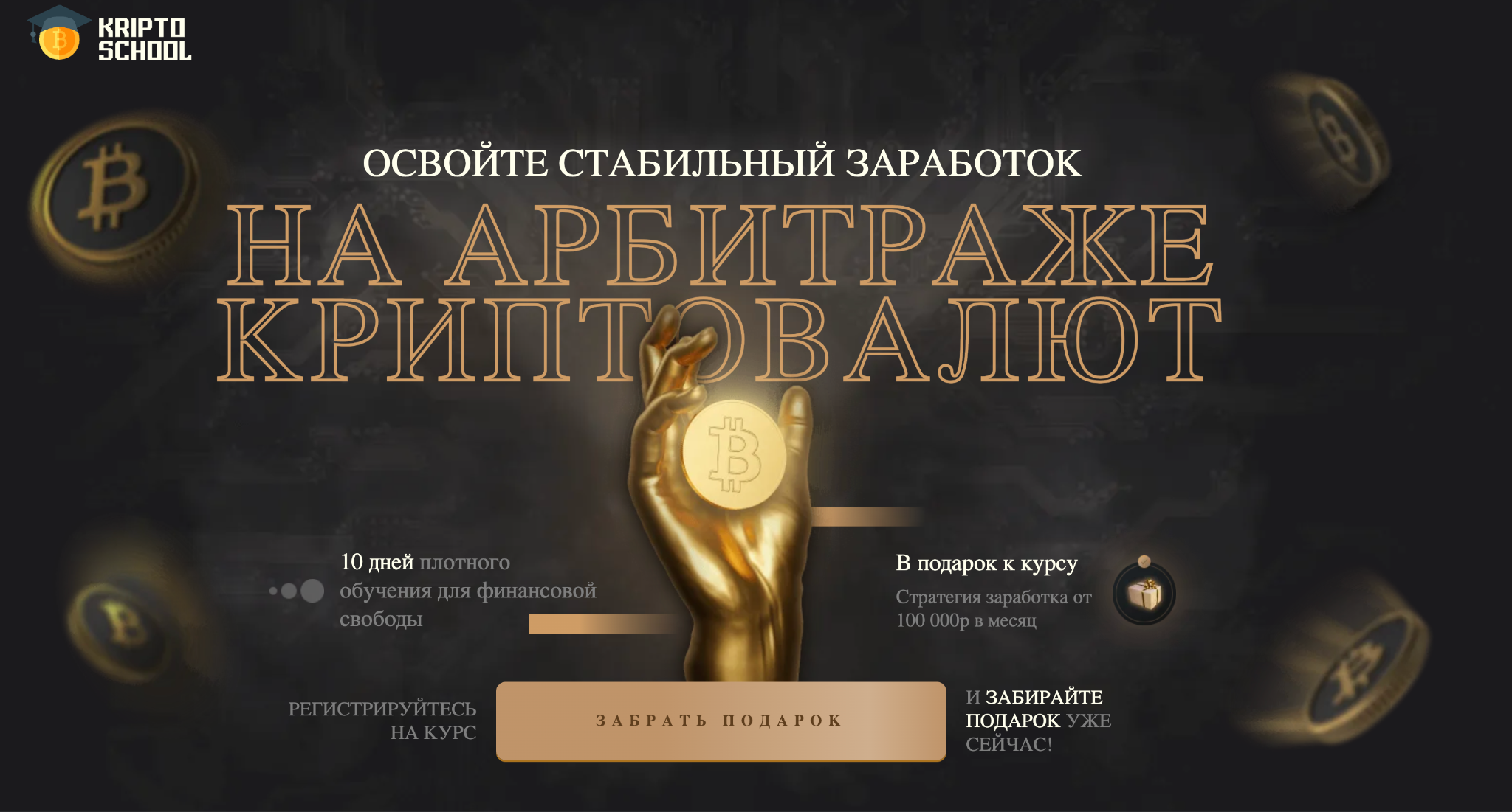 татьяна орлова трейдинг татьяна орлова трейдинг