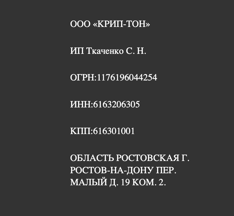 татьяна орлова заработок татьяна орлова заработок
