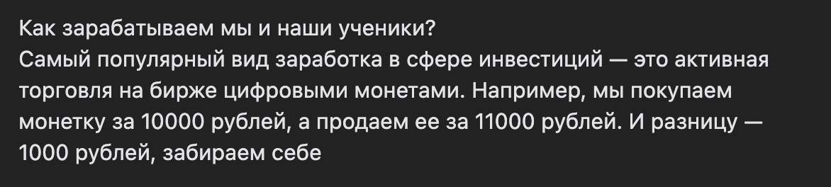 татьяна орлова заработок татьяна орлова заработок