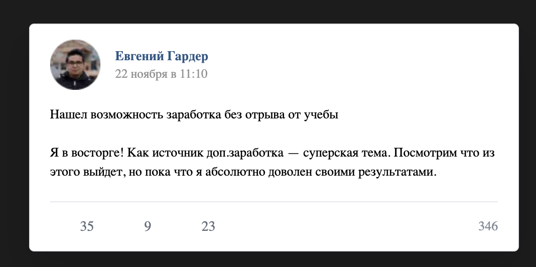 татьяна орлова заработок отзывы татьяна орлова заработок отзывы
