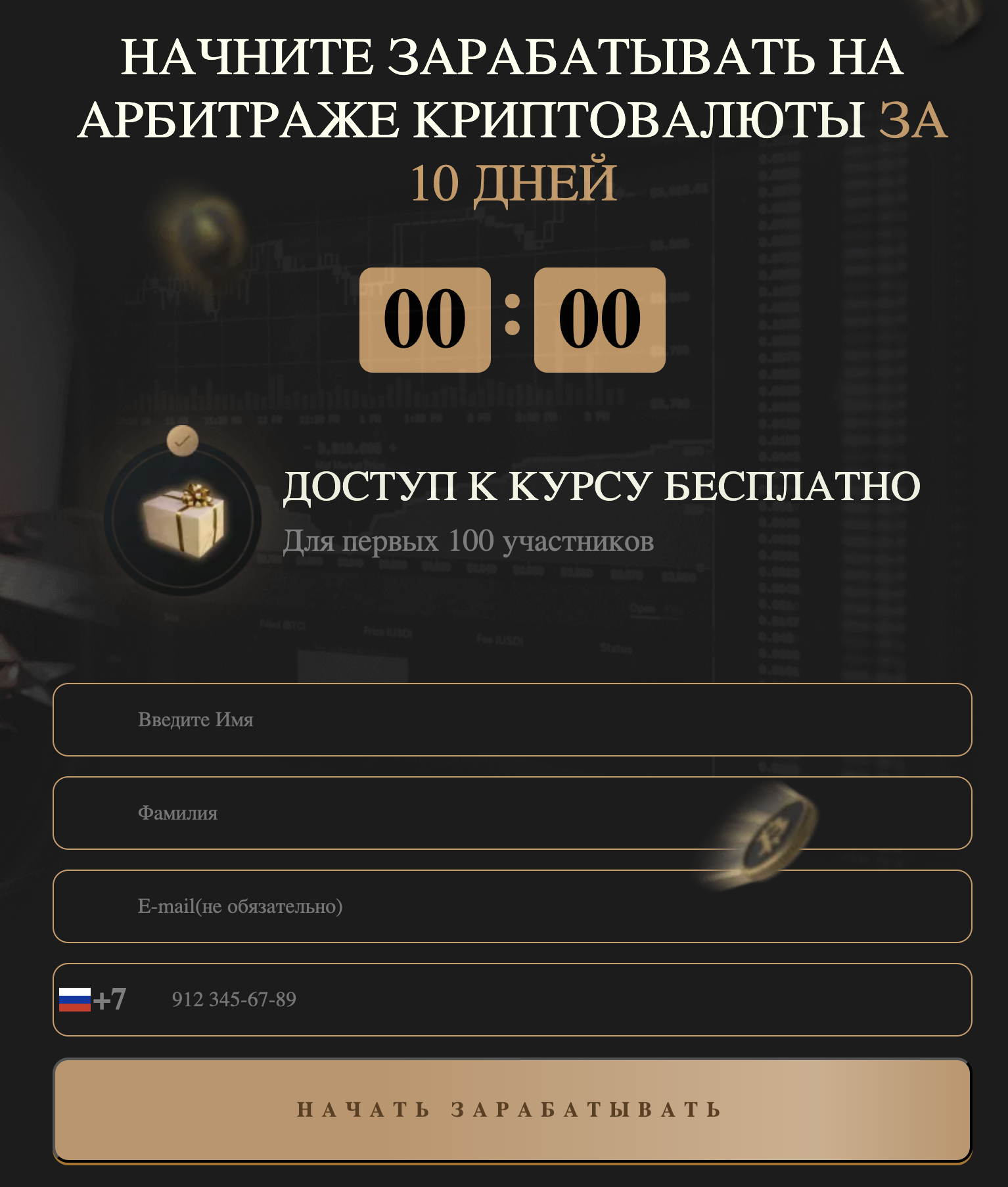 татьяна орлова заработок отзывы татьяна орлова заработок отзывы