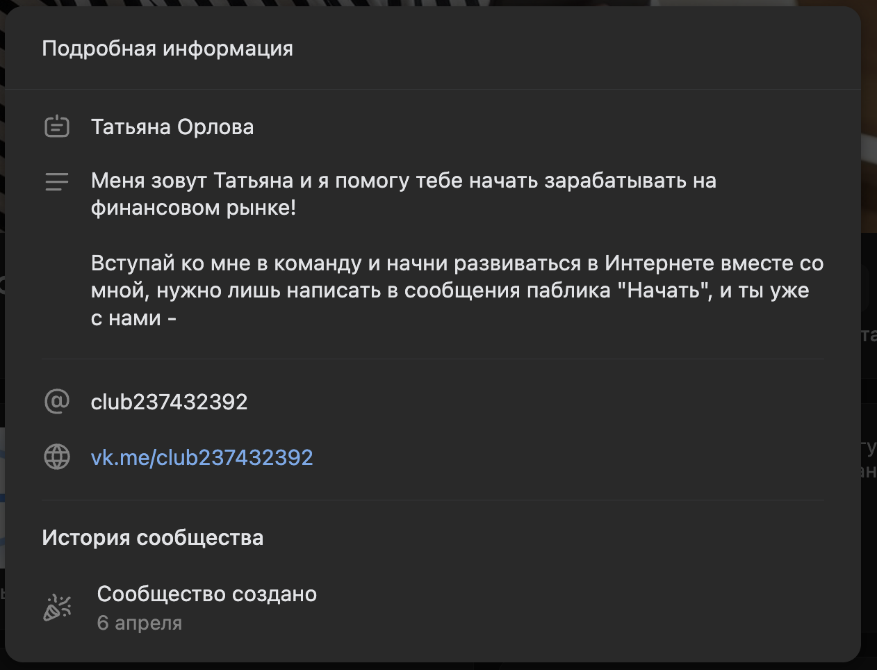 татьяна орлова заработок отзывы татьяна орлова заработок отзывы