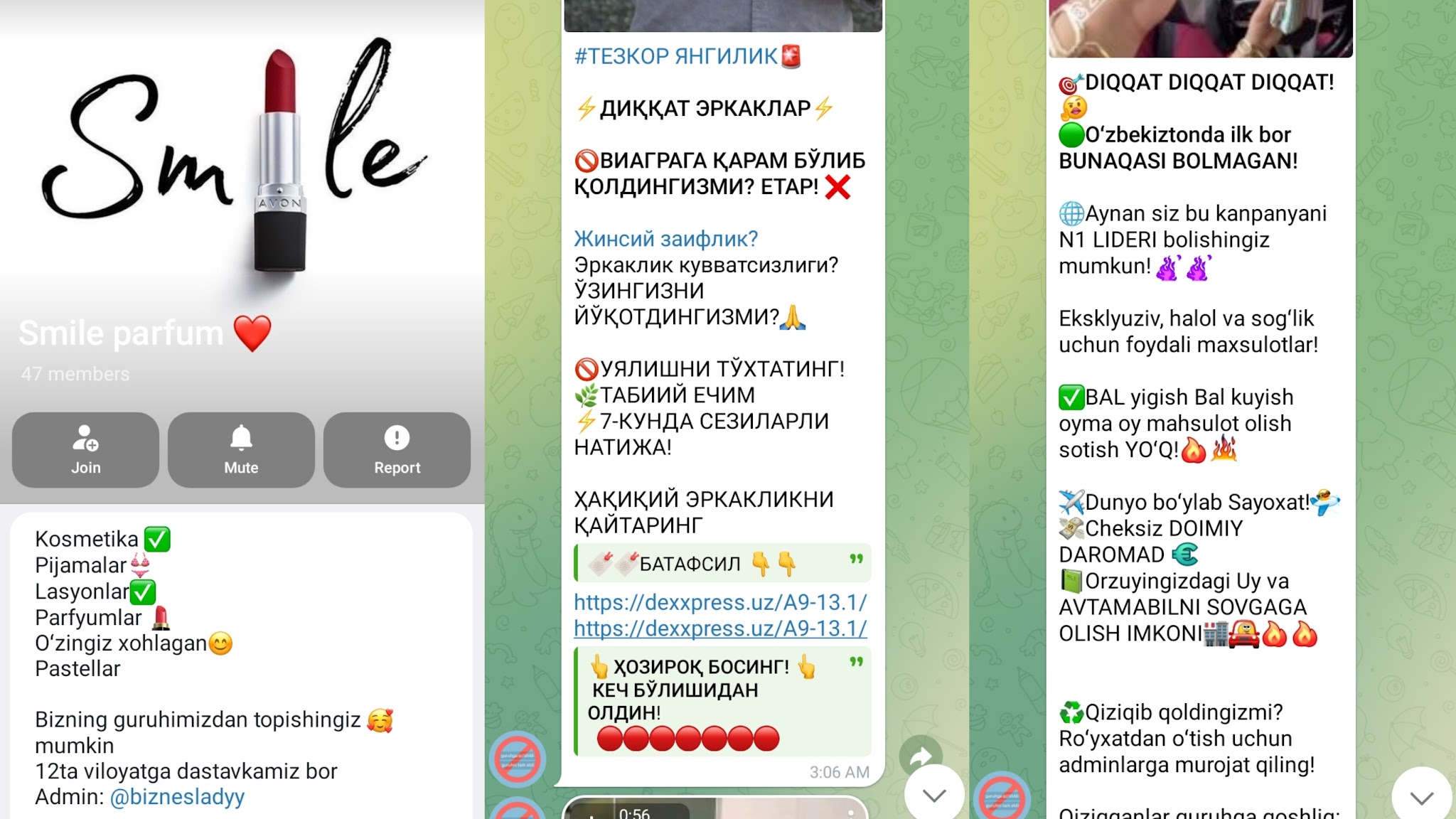 телеграм milaya parfum отзывы магазин телеграм milaya parfum отзывы магазин