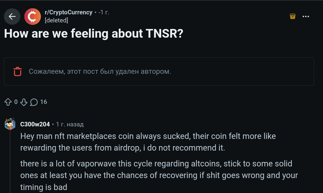 tensor trade tensor trade