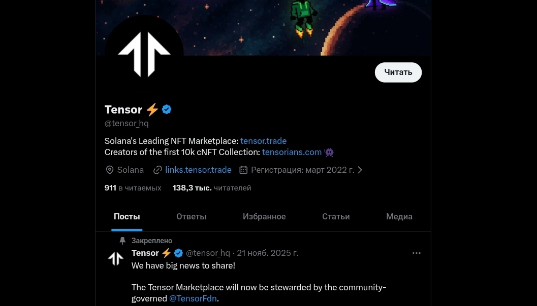 tensortrade tensortrade