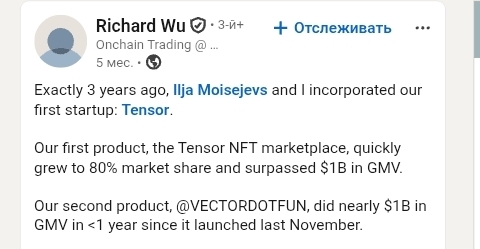 тензор трейд тензор трейд
