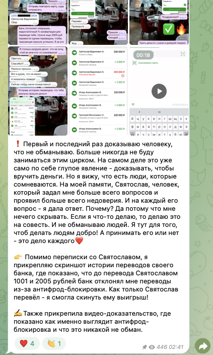 ТГК Там где помогают Про людей и жизнь ТГК Там где помогают Про людей и жизнь