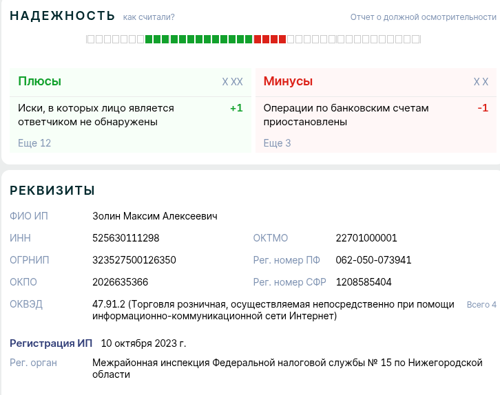 tihonov exchange отзывы tihonov exchange отзывы
