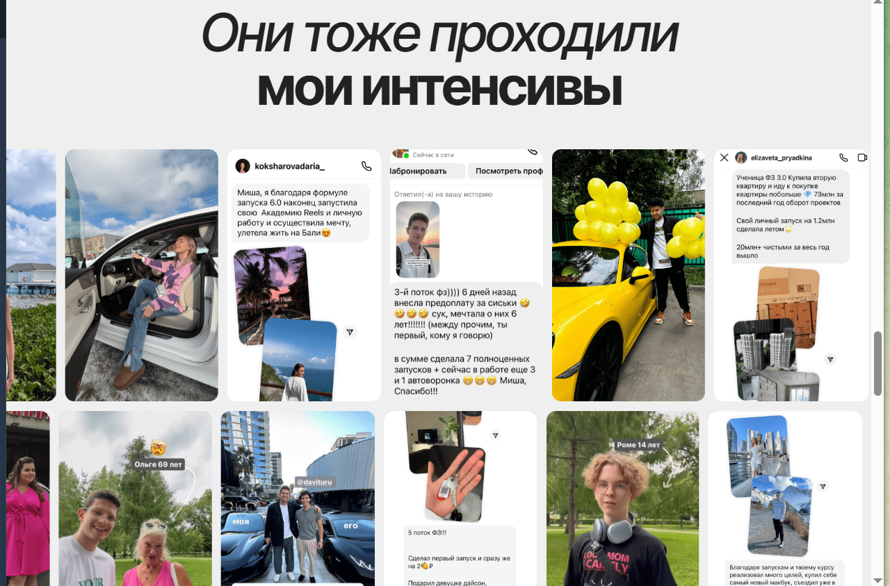 timochko ru timochko ru