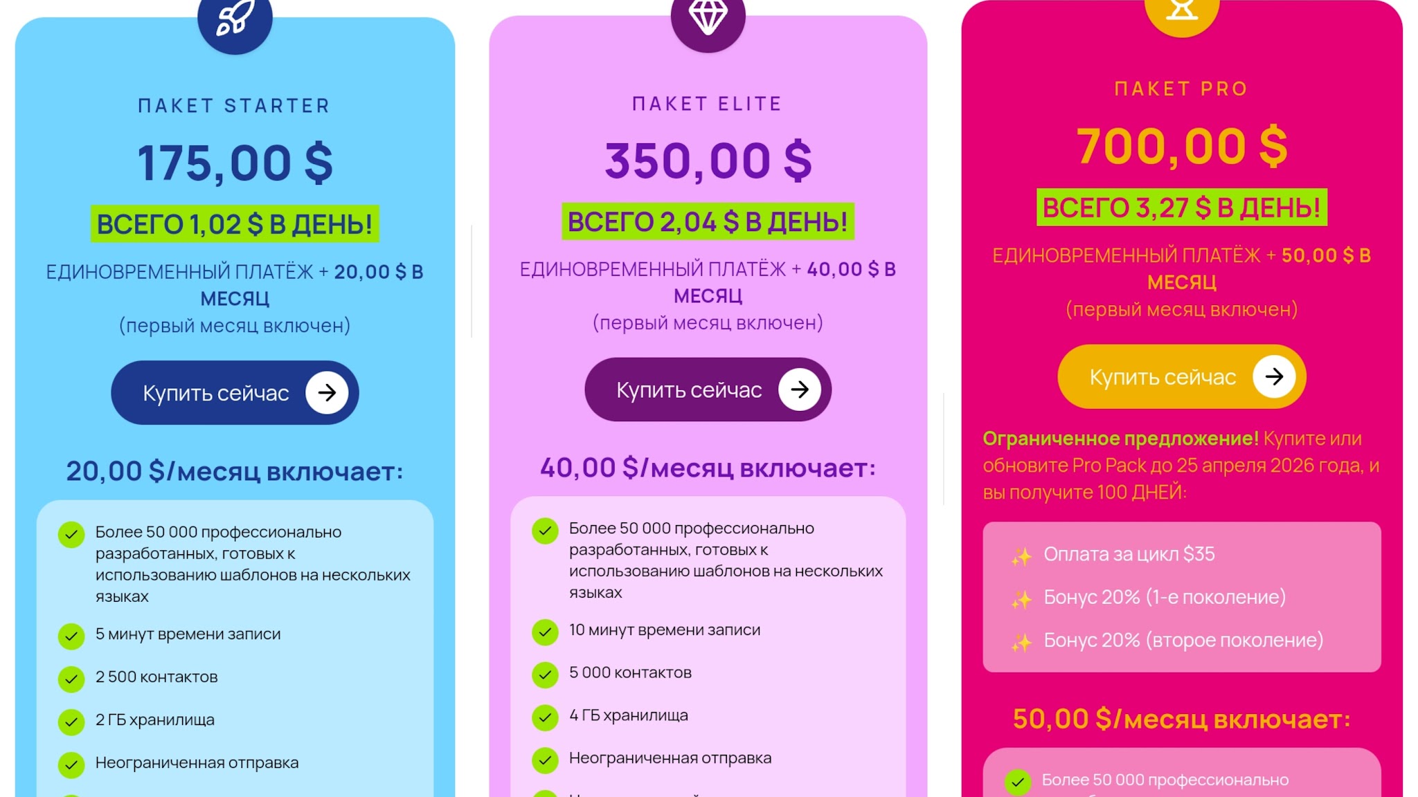 толк фьюжен толк фьюжен