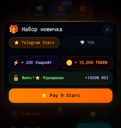 ton claw скам ton claw скам