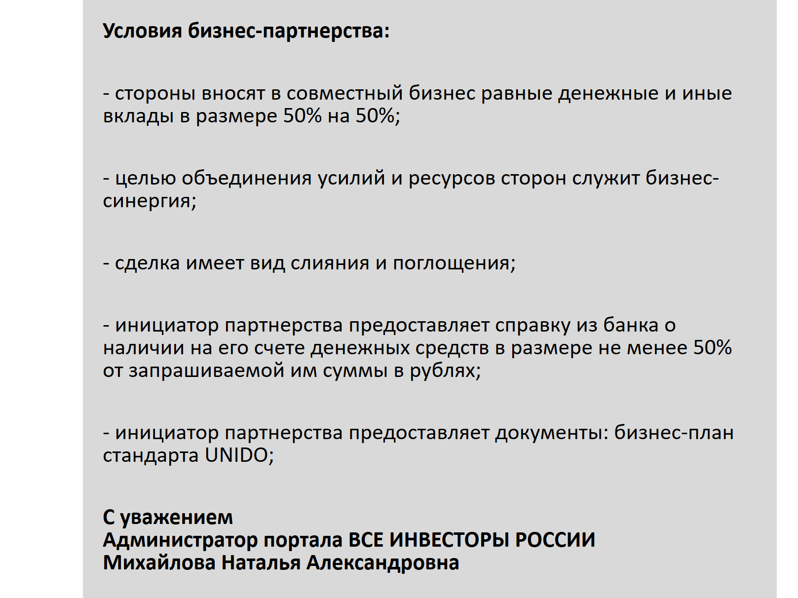 Top1000 Invest ru Top1000 Invest ru