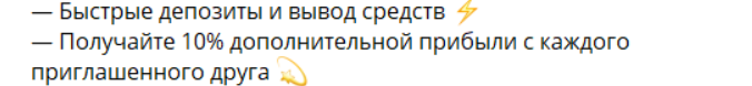 transfermetarobot скам или нет transfermetarobot скам или нет
