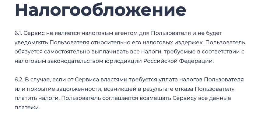 treize обменник treize обменник