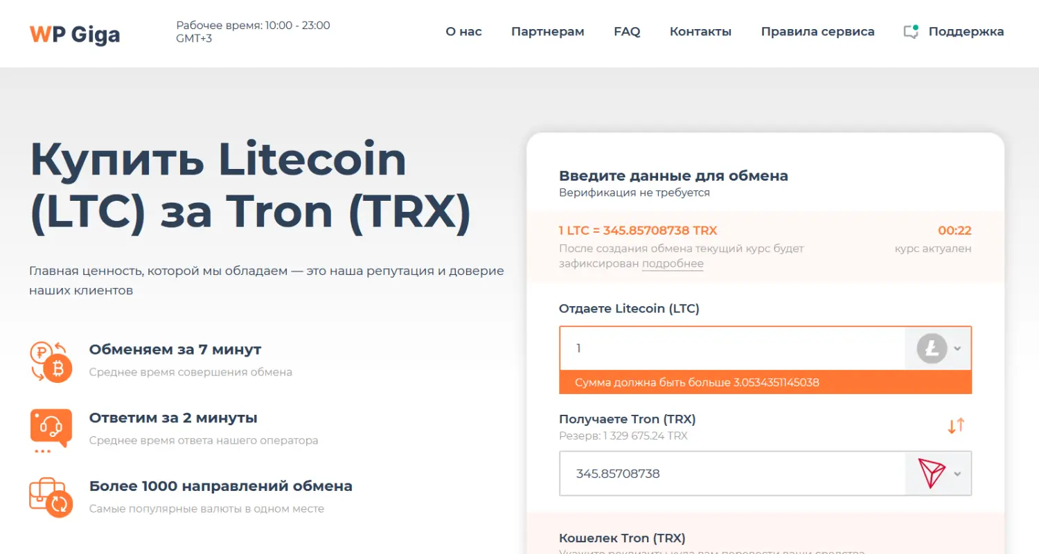 treize org treize org