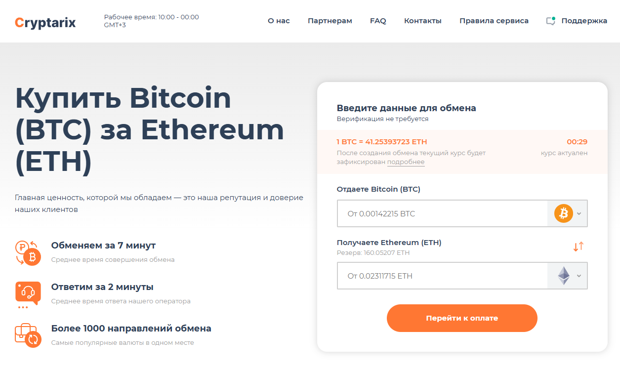 treize org отзывы treize org отзывы