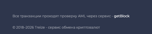 treize org отзывы treize org отзывы