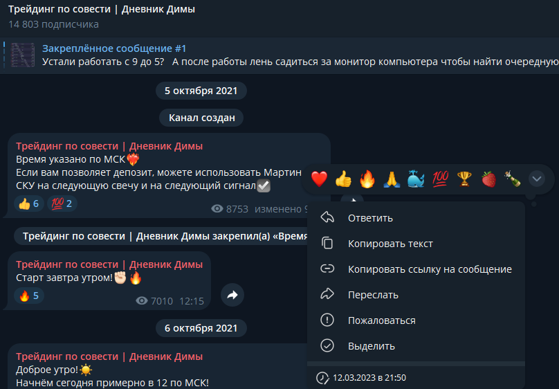 трейдинг по совести трейдинг по совести