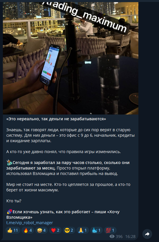 трейдинг по совести трейдинг по совести