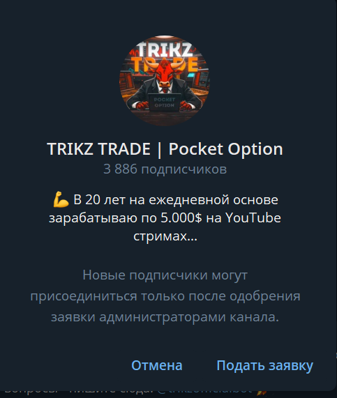 trikz trade trikz trade