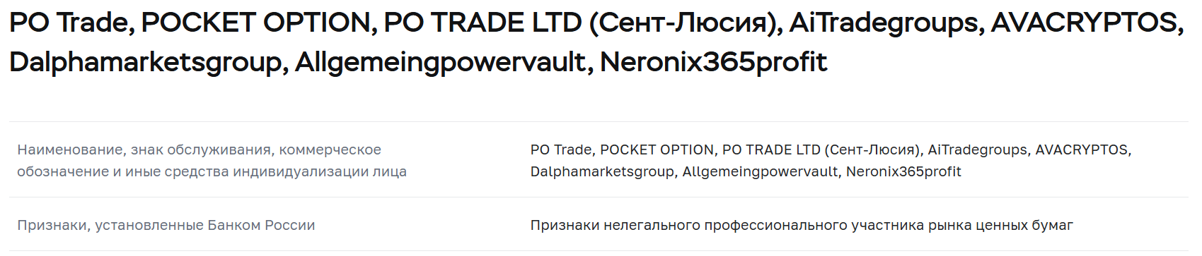 trikz trade trikz trade