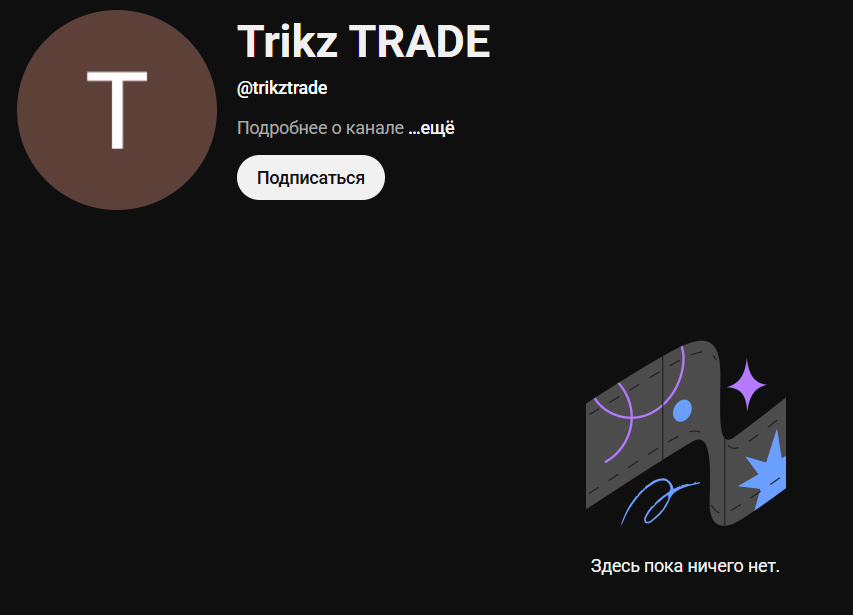trikz trade отзывы trikz trade отзывы