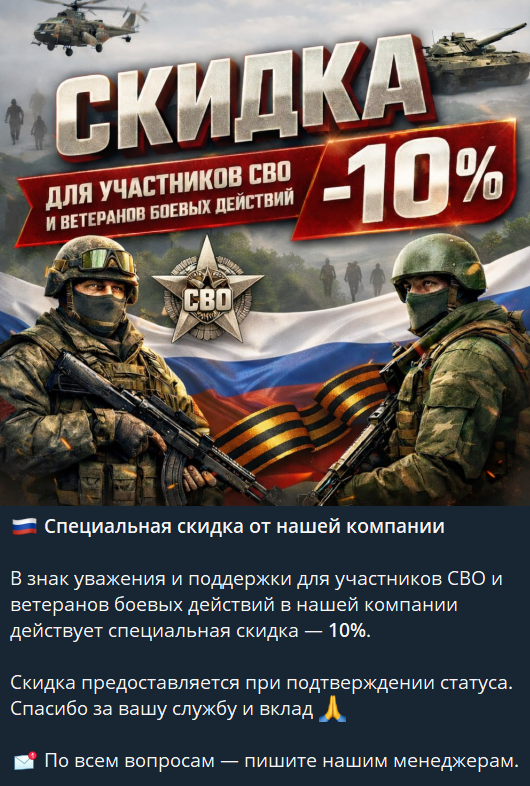тру селектион тру селектион