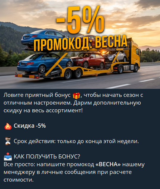 true selection телеграмм канал true selection телеграмм канал
