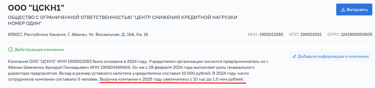 цскн1 цскн1