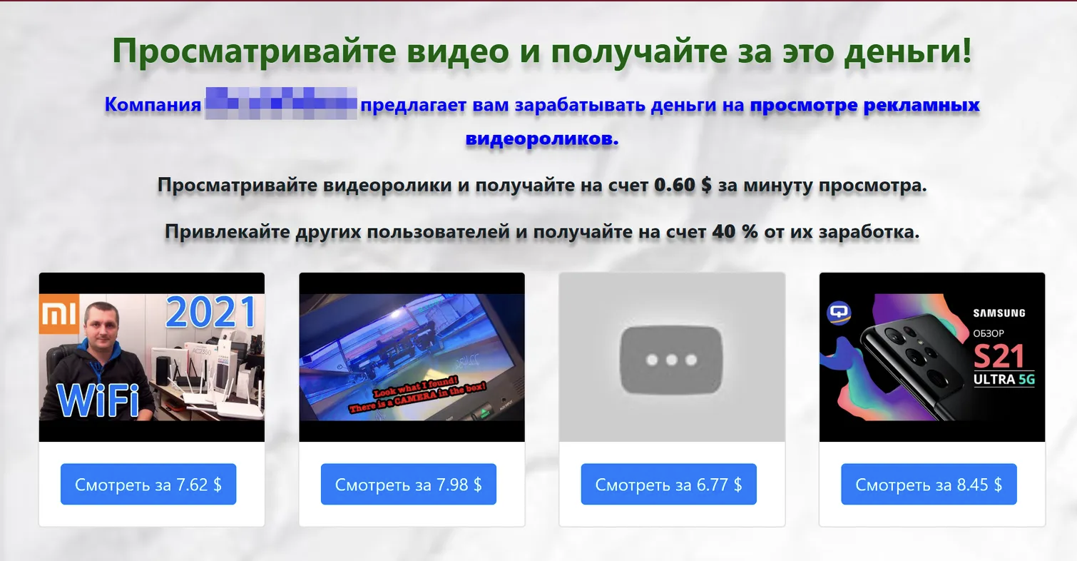 ubvideon ubvideon
