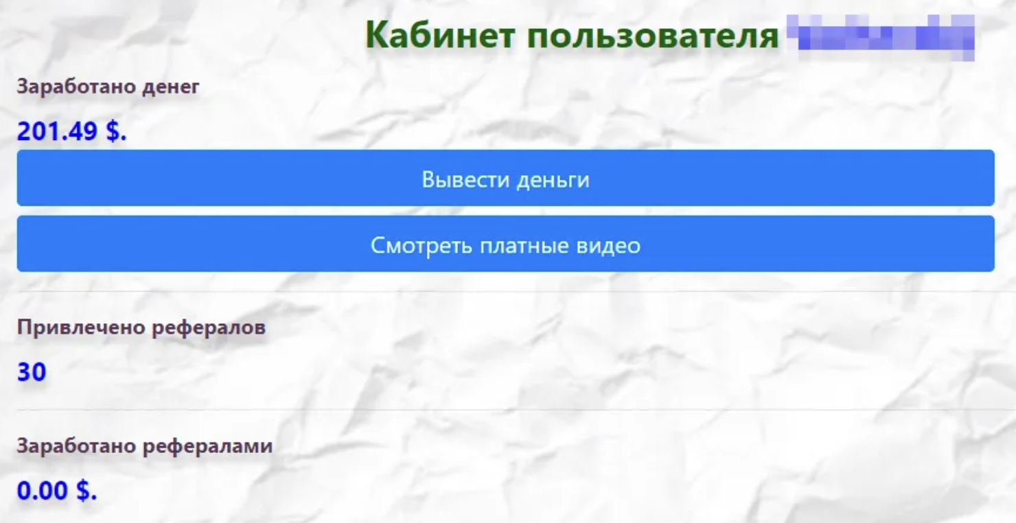 ubvideon site отзывы ubvideon site отзывы