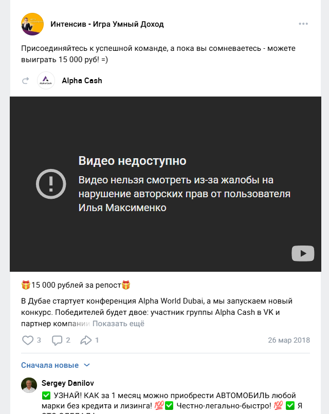 умный доход игра интенсив отзывы умный доход игра интенсив отзывы