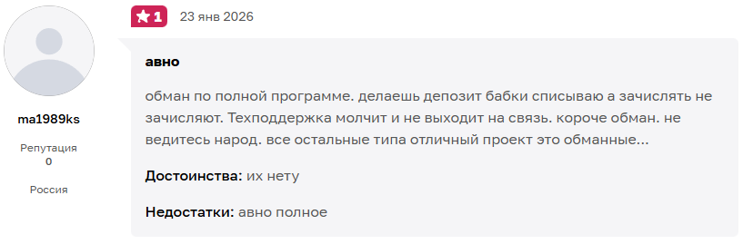 умный доход игра интенсив отзывы умный доход игра интенсив отзывы