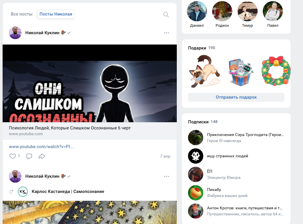 умный доход игра интенсив отзывы умный доход игра интенсив отзывы
