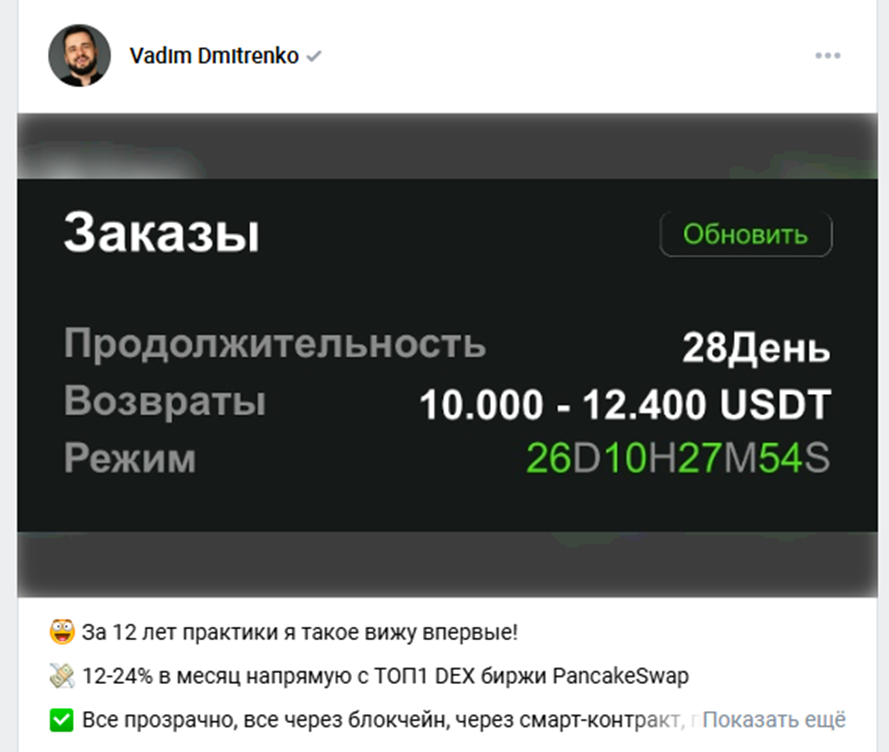 вадим дмитренко вадим дмитренко