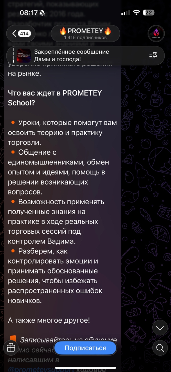 вадим сенсей дмитренко вадим сенсей дмитренко