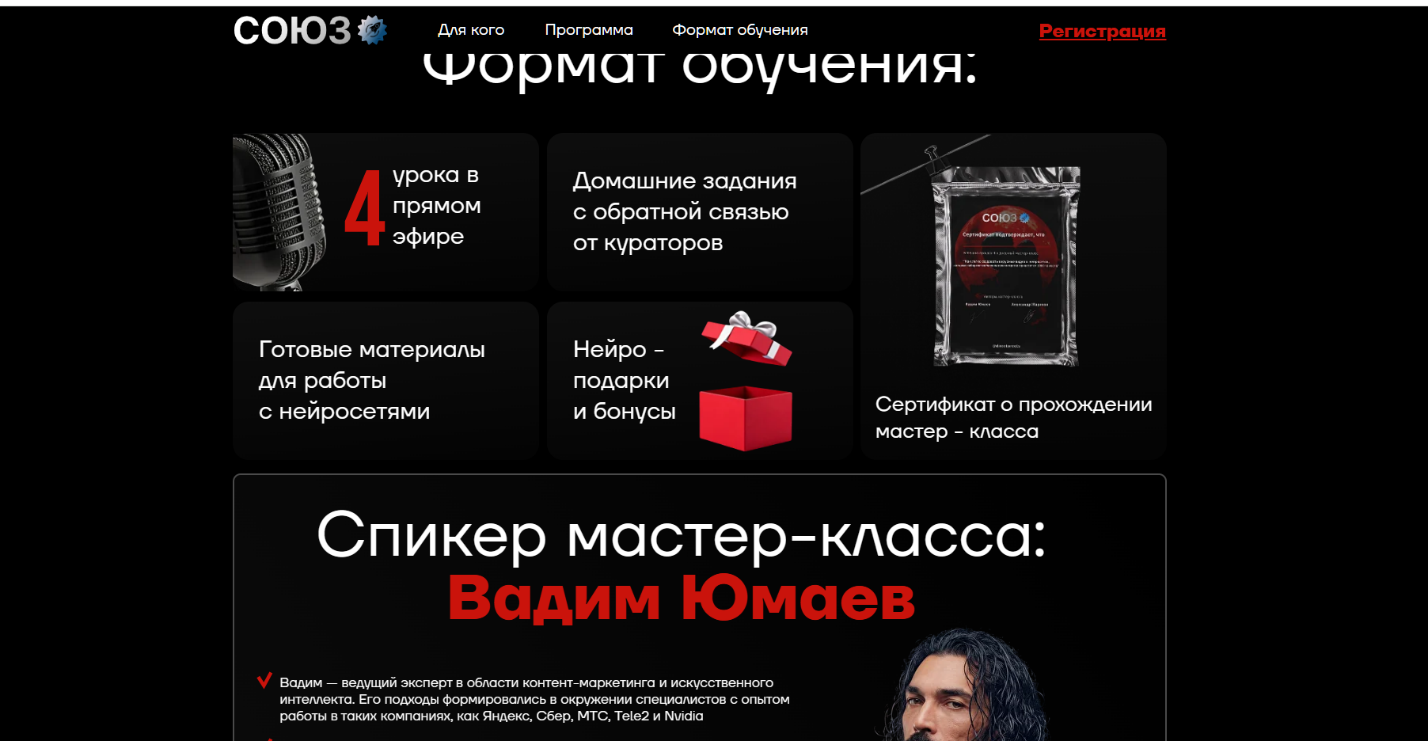 вадим юмаев нейросети отзывы вадим юмаев нейросети отзывы