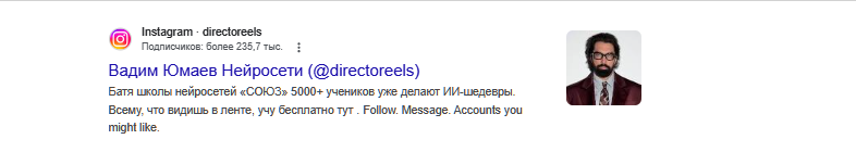 вадим юмаев отзывы вадим юмаев отзывы