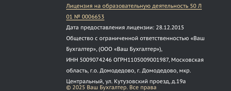 ваш бухгалтер ирина смирнова ваш бухгалтер ирина смирнова