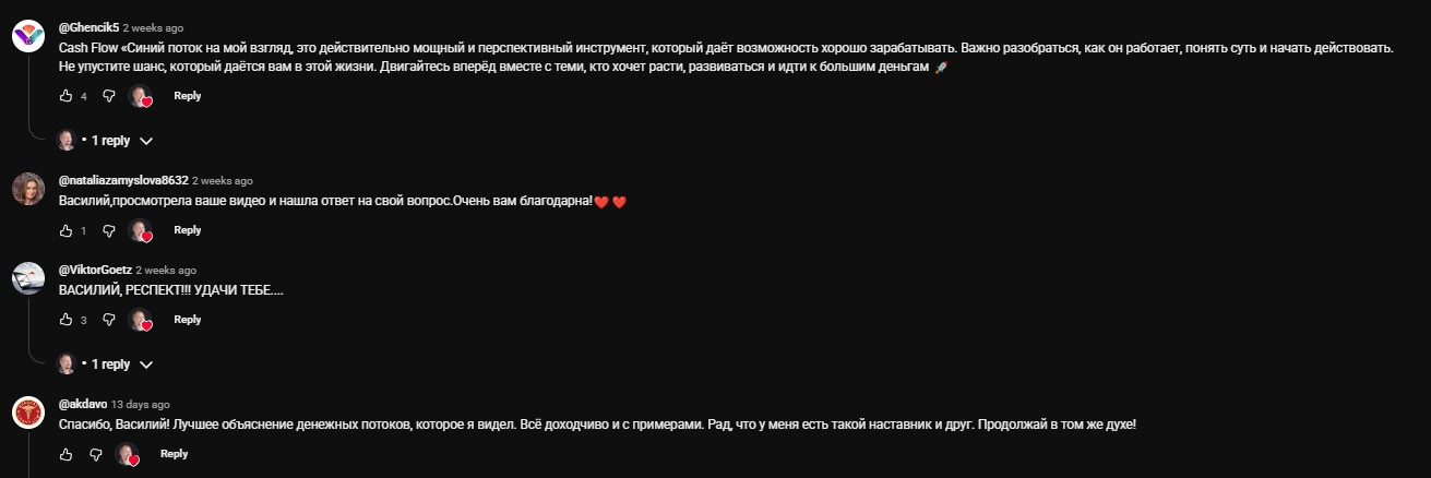 василий гурченко ютуб василий гурченко ютуб