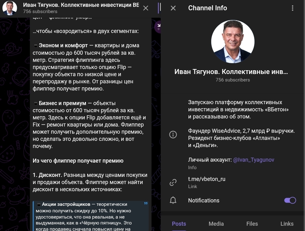 vbeton ru vbeton ru