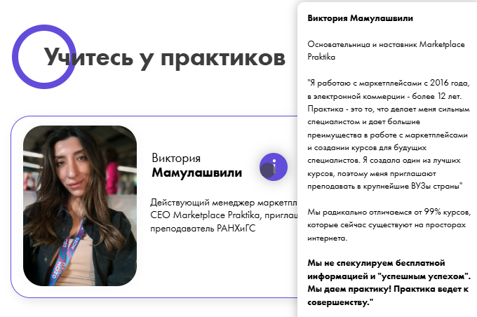 виктория мамулашвили виктория мамулашвили