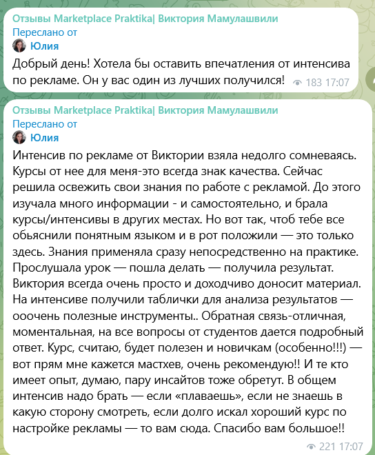 виктория мамулашвили виктория мамулашвили