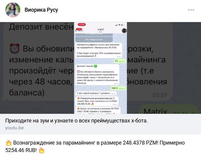 viorica rusu viorica rusu