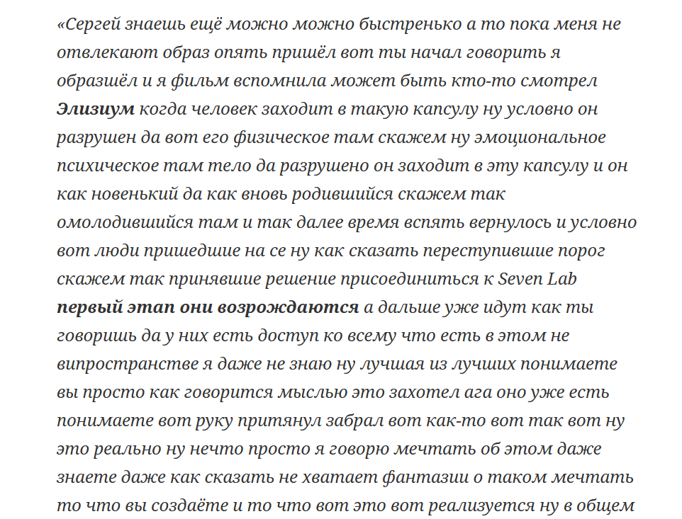 viorica rusu coruga viorica rusu coruga