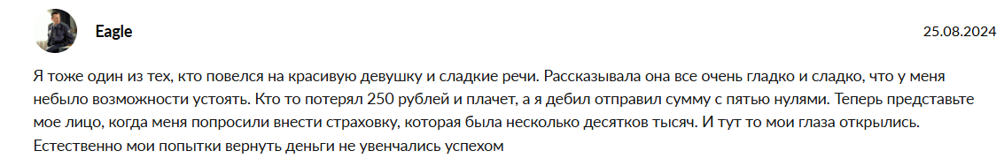 viorica rusu coruga viorica rusu coruga