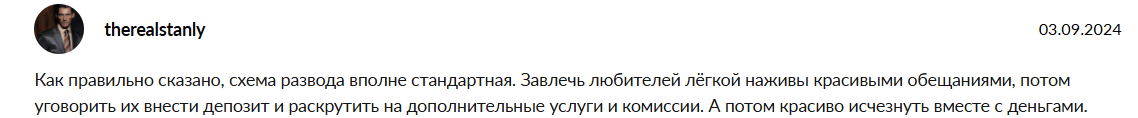 Виорика Русу Виорика Русу