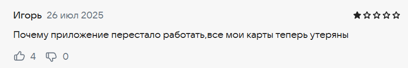 virtualcards shopping мошенники virtualcards shopping мошенники