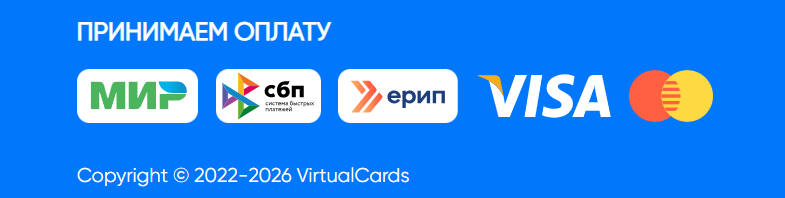 virtualcards shopping отзывы virtualcards shopping отзывы